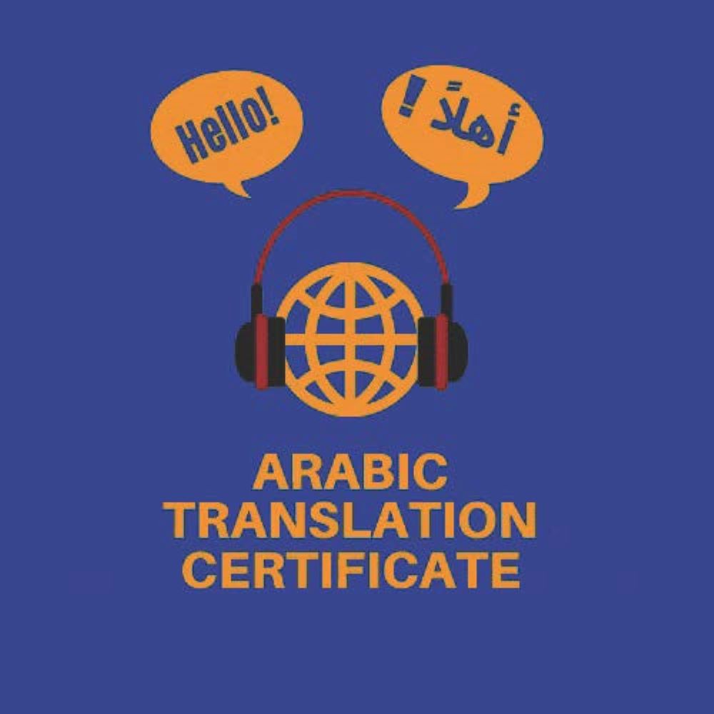 Arabic Translation Certificate logo