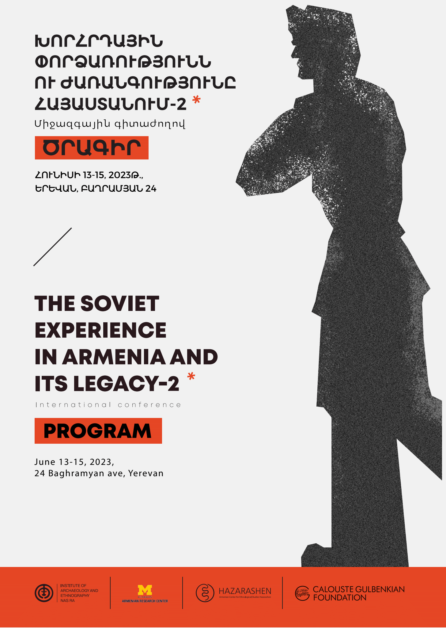 The Soviet Experience in Armenia and its Legacy