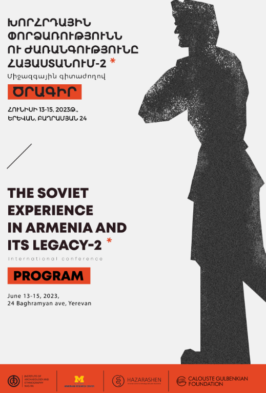 Soviet experience 2 Conference in Yerevan, Armenia