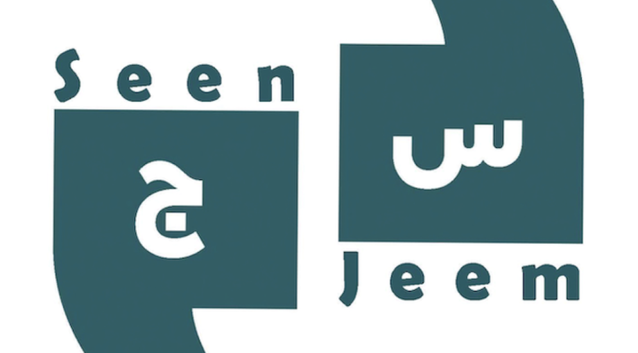 Seen Jeem Logo